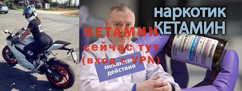 Кетамин ketamine  Сортавала 