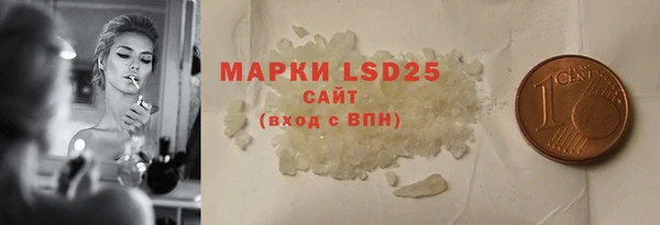 MDMA Богородицк