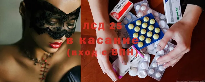 Лсд 25 экстази ecstasy Сортавала